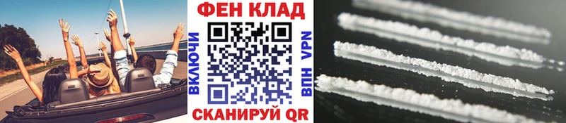 цены наркотик  Стрежевой  Метамфетамин мет 