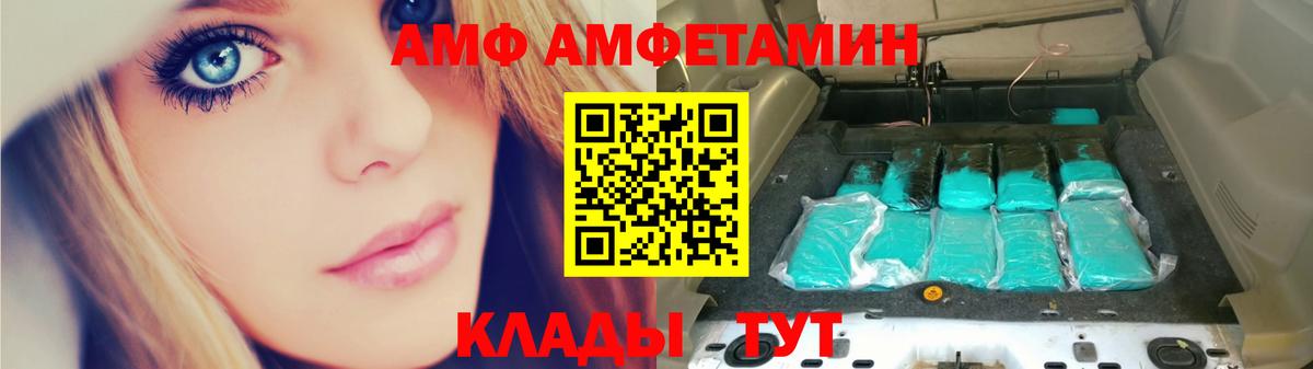 Метамфетамин  Вход с VPN  МЕТАМФЕТАМИН винт  Стрежевой  МЕТАМФЕТАМИН винт 