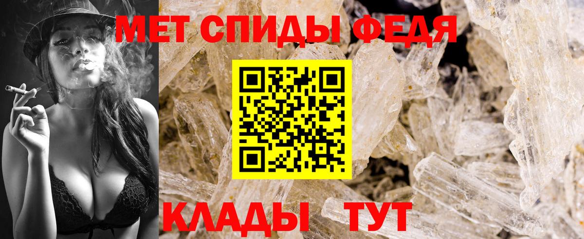 Метамфетамин витя Стрежевой