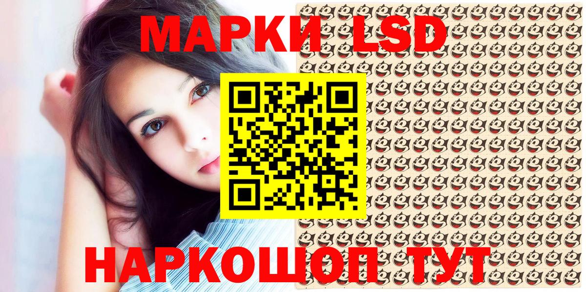 Марки N-bome 1,8мг Стрежевой