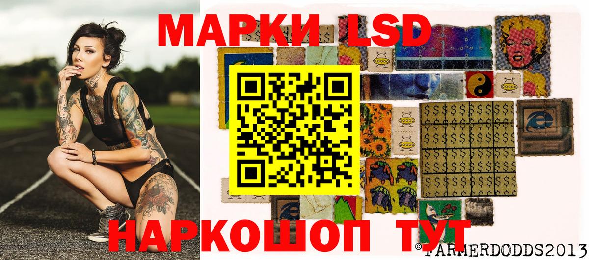 Марки 25I-NBOMe  Марки NBOMe 1500мкг  Вход с VPN  Марки NBOMe 1500мкг  Стрежевой 