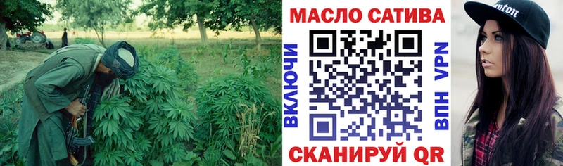 ТГК жижа  OMG онион  Стрежевой  где можно купить наркотик 