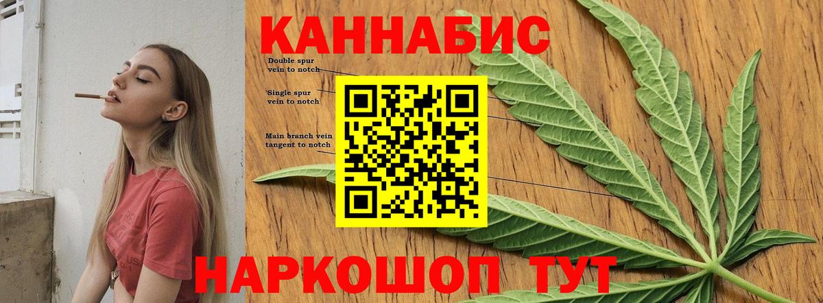 МАРИХУАНА Bruce Banner Стрежевой